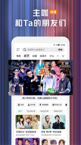 腾讯视频小米版