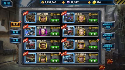 最高警戒破解版