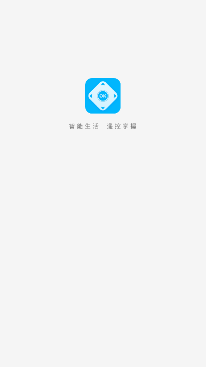 空调遥控app