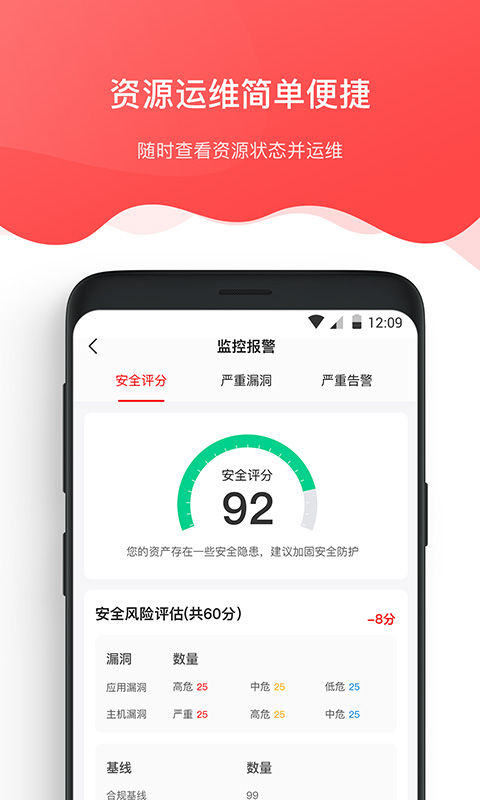 京东云软件