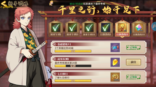 风暴之眼讨鬼异闻录最新版