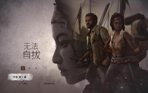 行尸走肉：米琼恩