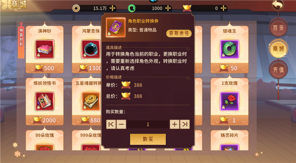 斗破神