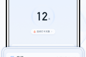 小吉背单词app