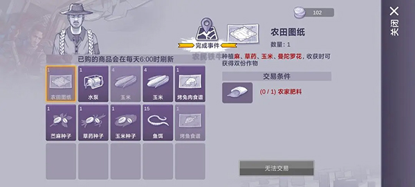 阿瑞斯病毒2小米版