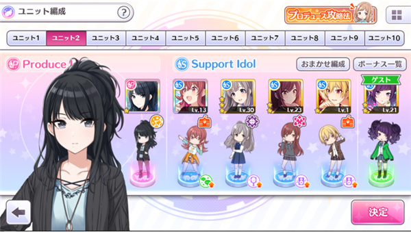 偶像大师闪耀色彩最新版