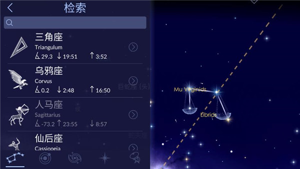 星空漫步2最新版
