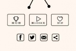 见缝插针游戏
