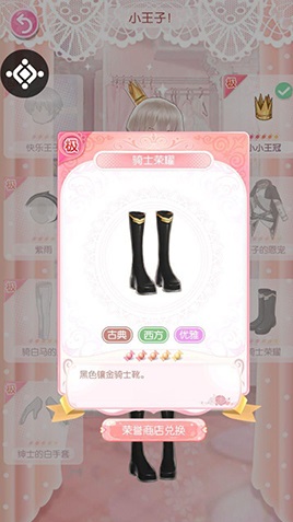 甜甜萌物语手游