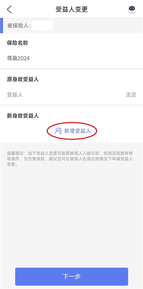 泰生活app官方版
