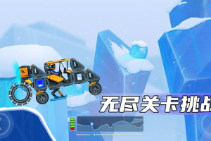 疯狂快车手游戏