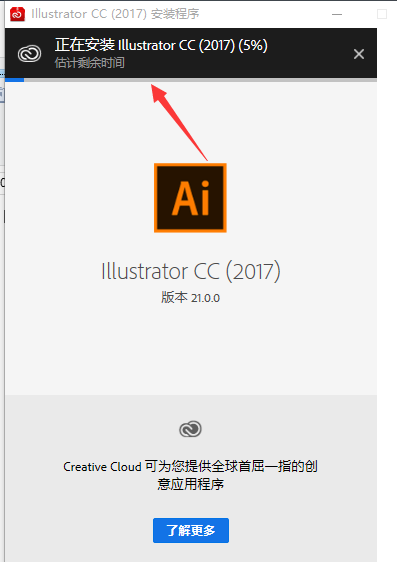 Adobe Illustrator CC