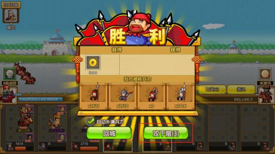 小小村长小米版客户端