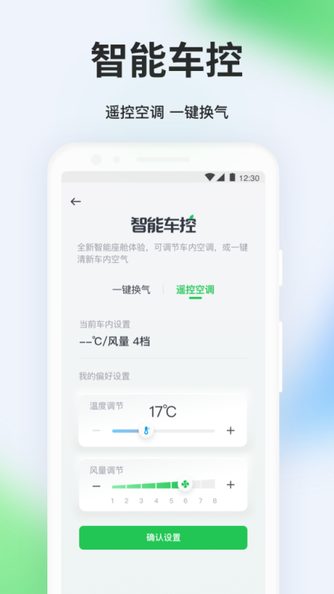 曹操出行最新版