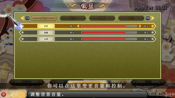 闪乱神乐：少女们的证明