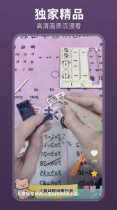 薏米短剧免费版