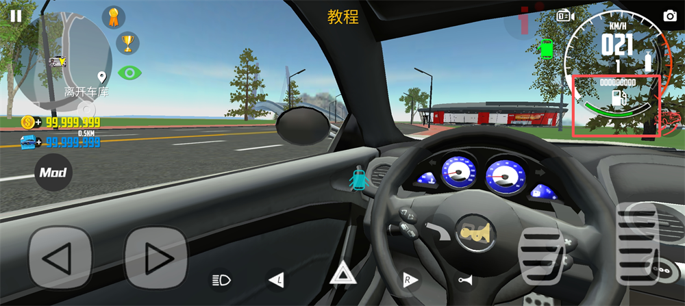 汽车模拟器2破解版