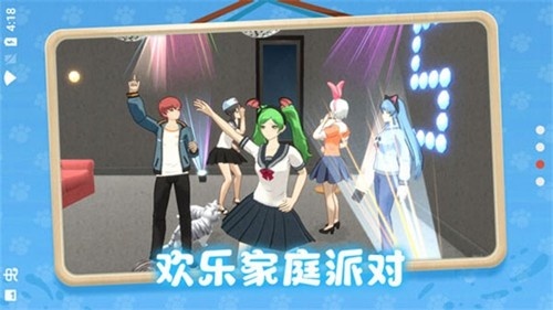 养了个猫官方正版