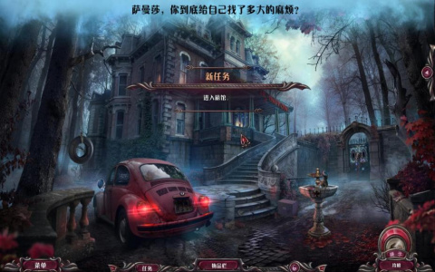 幽魂旅馆10：血色X