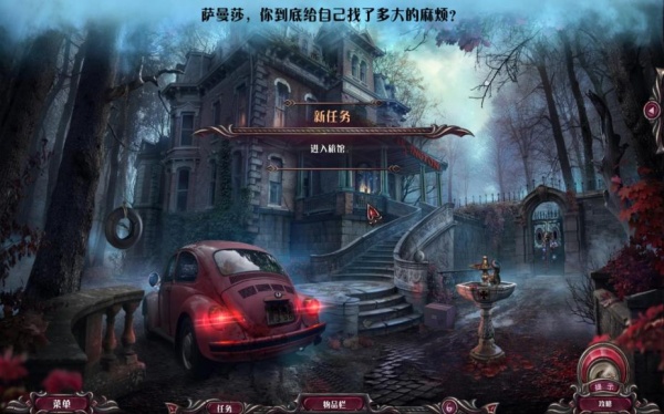 幽魂旅馆10：血色X