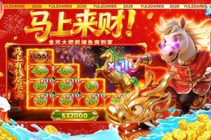 鱼乐达人官方版