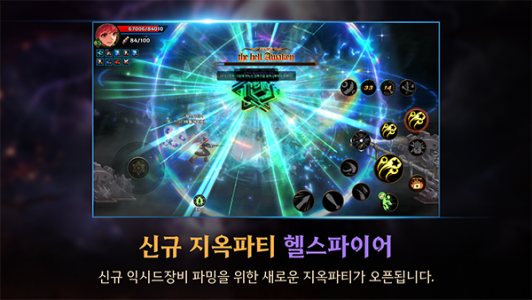 地下城与勇士手游国际版