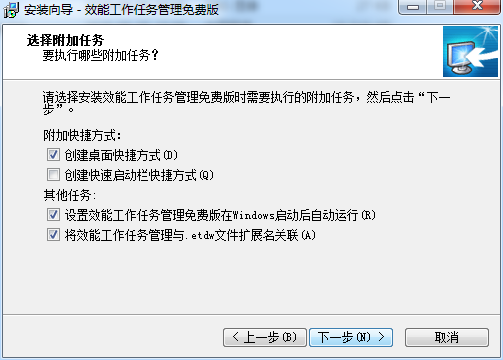 效能工作任务管理