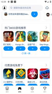兔兔助手app