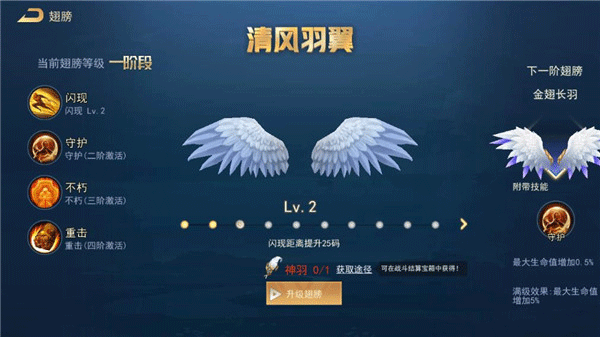 王者别嚣张九游渠道服