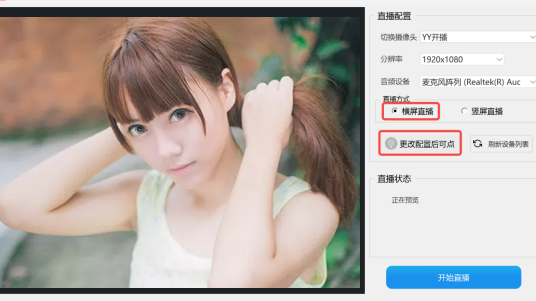 棉花糖直播app最新版