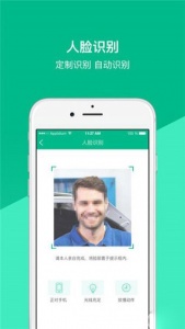 道路运输安全学习app