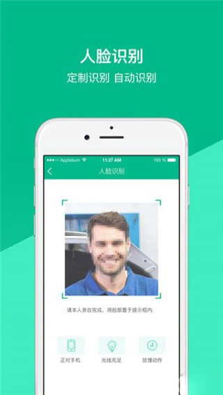 道路运输安全学习app