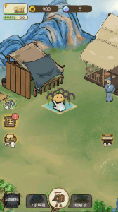 中华生僻字手游