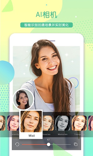狸猫相机app
