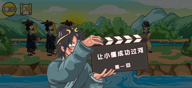 剧情梗传官方正版