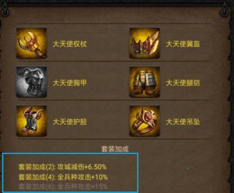 列王的纷争qq登录版
