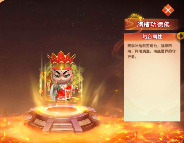 海王捕鱼内购破解版