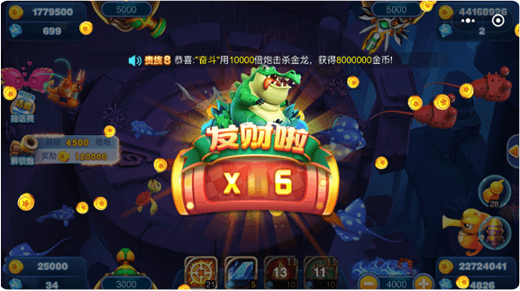 猎鱼达人h5官方版