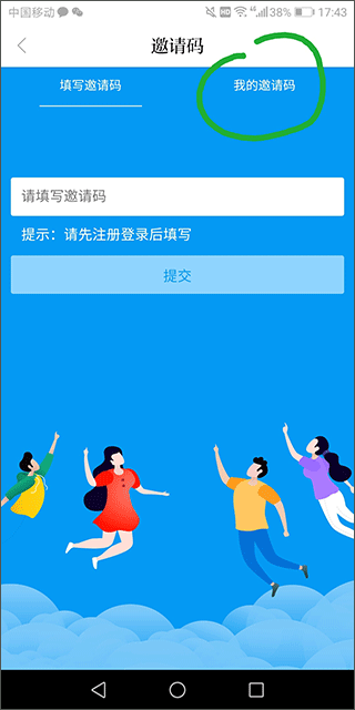 钱塘发布app