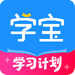 学宝app