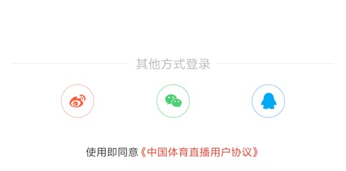 中国体育app