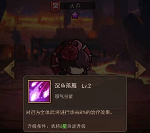 一点三国4399版