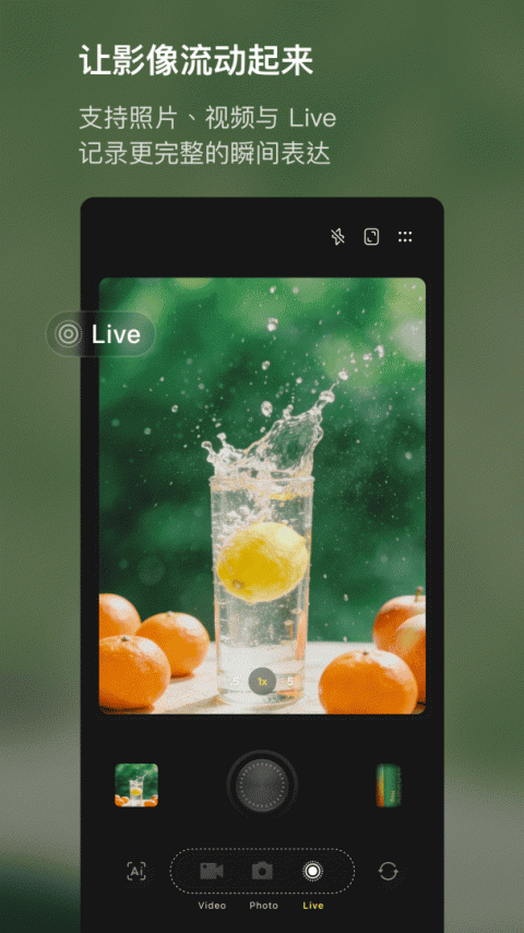 开拍action官方版
