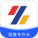 耶鲁专升本app