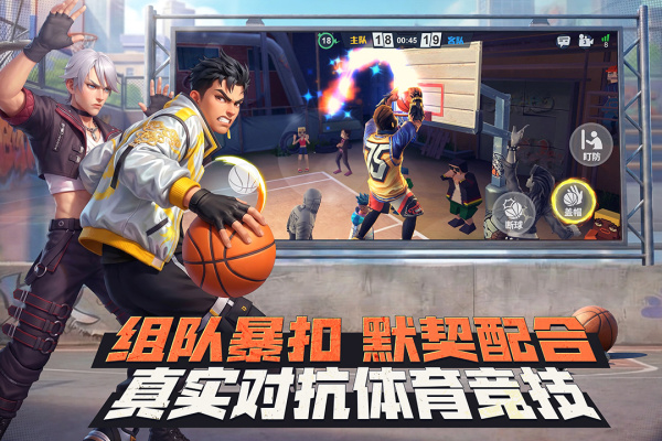 街球艺术华为版