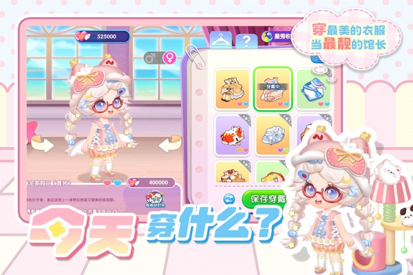 萌鱼泡泡华为版