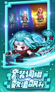 小小勇者九游版