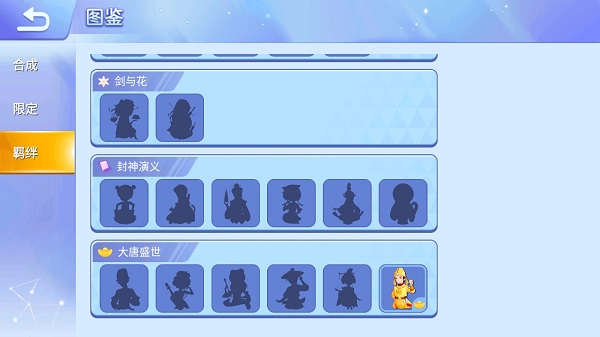 贪吃蛇乐园官方正版