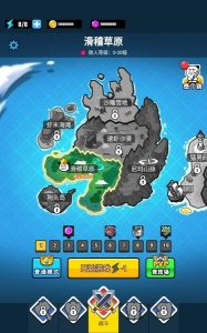 表情包战争官方正版