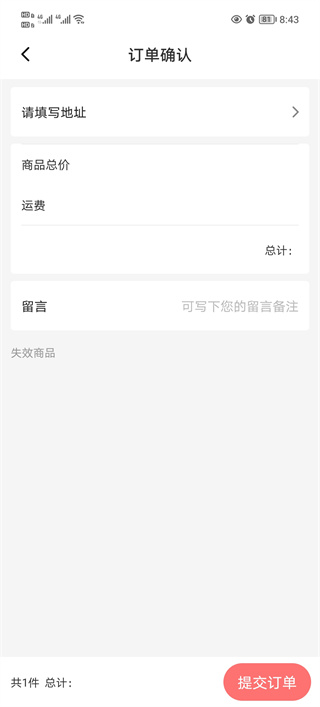 时代峰峻app